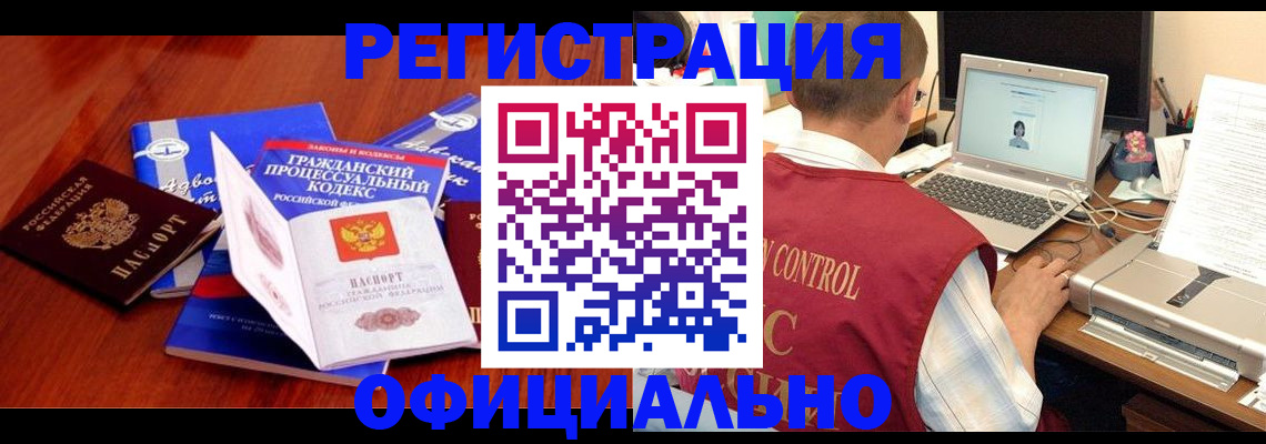 форма 3 в Чудово